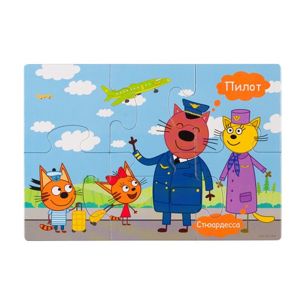 Напольный пазл Step Puzzle "Baby Step. Три кота" средний 30 деталей STP-70161