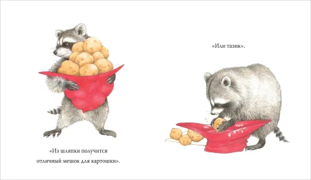 Книга: Я люблю тебя всегда ROS-42538