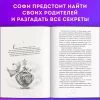 Книга: Девочка, которая не видела снов EKS-032074 Книга: Девочка, которая не видела снов EKS-032074