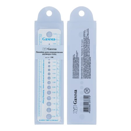 Линейка для определения размера спиц GAMMA пластик 16 см KM-16