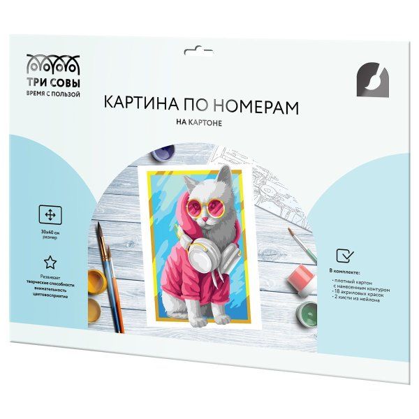 Картина по номерам на картоне ТРИ СОВЫ "Стильная кошка" 30 x 40 см, краски, кисть RE-КК_53814