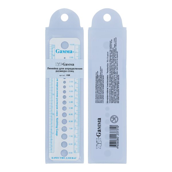 Линейка для определения размера спиц GAMMA пластик 16 см KM-16