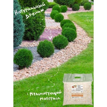 Мраморная крошка "Рецепты Дедушки Никиты" отборная, белая, фр 2.5-5 мм , 1 кг SIM-7330833 Мраморная крошка "Рецепты Дедушки Никиты" отборная, белая, фр 2.5-5 мм , 1 кг SIM-7330833