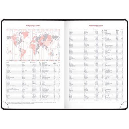 Ежедневник недатированный A4 136л. OfficeSpace "Winner" кожзам, синий RE-En4_18549