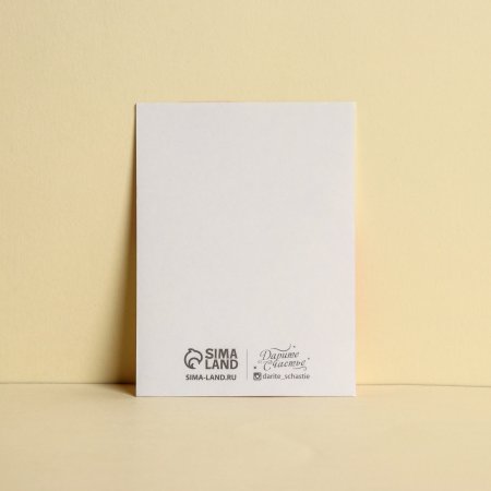 Открытка-комплимент "Люблю тебя" 8 х 6 см SIM-7501848