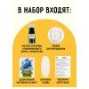 Набор для выращивания кристаллов ТРИ СОВЫ "Подводный мир" зеленый RE-ВКг_48893