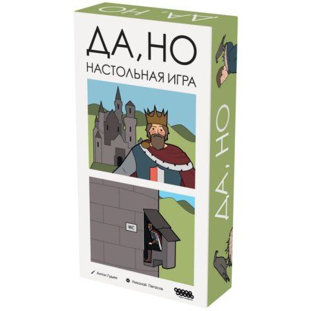 Настольная игра: Да, но MAG915968