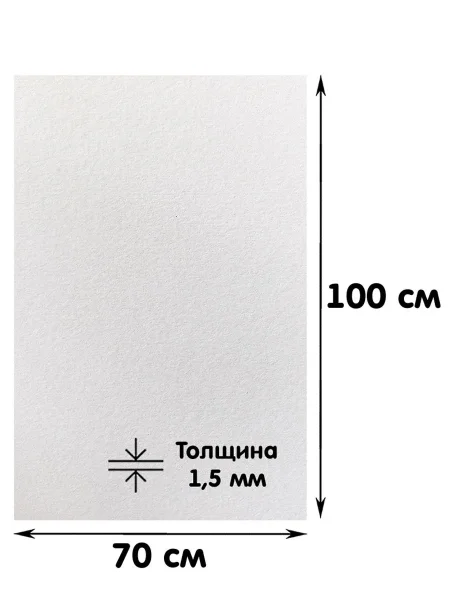 Картон обложечный 1,5 мм 950 г/м2 70 x 100 см серый/серый NP-98907