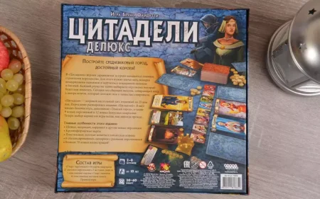 Настольная игра: Цитадели Делюкс MAG1885