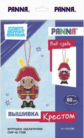 Набор для вышивания PANNA Союзмультфильм "Игрушка. Щелкунчик" 6 х 11.5 см CMF-IG-7508
