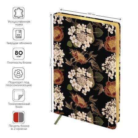 Ежедневник недатированный A5 136л. Greenwich Line "Night garden. Dark olive" кожзам, тон. блок RE-ENA5_44975