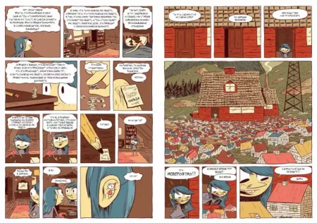 Книга: Хильда и полуночный великан MIF-697695 Книга: Хильда и полуночный великан MIF-697695