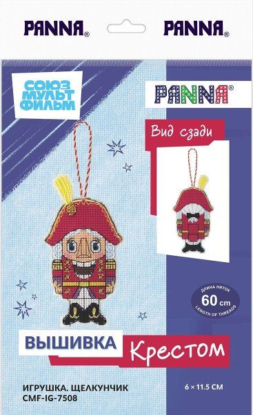 Набор для вышивания PANNA Союзмультфильм "Игрушка. Щелкунчик" 6 х 11.5 см CMF-IG-7508