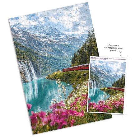 Пазл 1500 элементов ФРЕЯ "Шепот горного водопада" PZL-1500/42