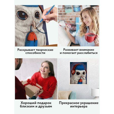 Картина по номерам на картоне ТРИ СОВЫ "Охота на мышь" 30 x 40 см, краски, кисть RE-КК_44034