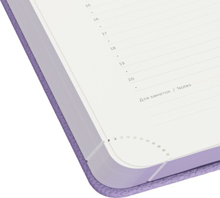 Ежедневник недатированный A5 136л. BG "Create. Purple" кожзам, твердый переплет, фиолетовый, цветной срез RE-DuA5_61248