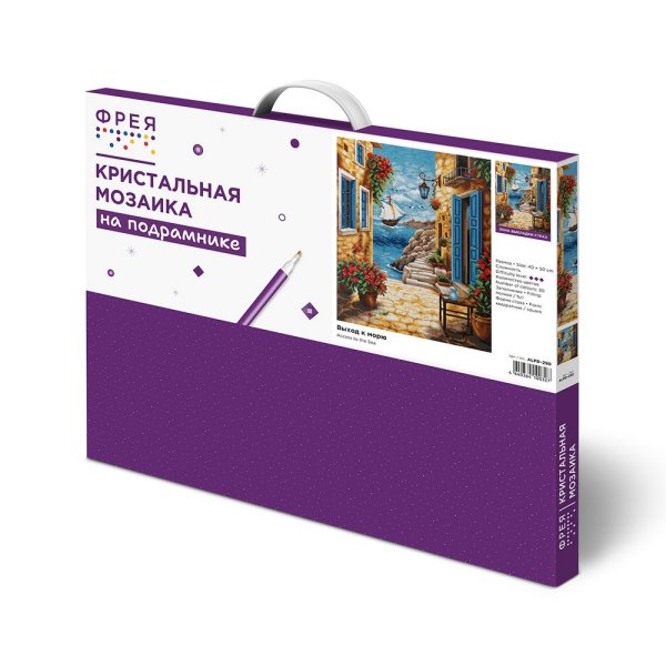 Кристальная (алмазная) мозаика ФРЕЯ на подрамнике "Выход к морю" 40 х 50 см ALPD-290