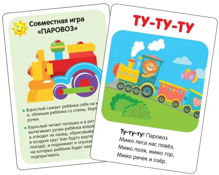 Книга: Запускаем речь. Лепеталки ROS-40926