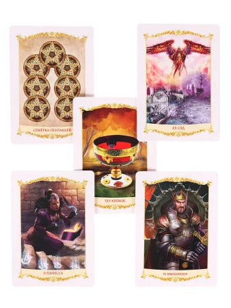 Гадальные карты "Таро Зеркало судьбы" карта 13.5 х 8 см, с инструкцией SIM-4379973