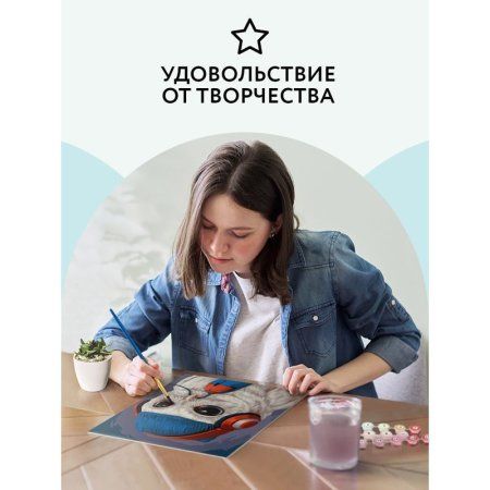 Картина по номерам на картоне ТРИ СОВЫ "Охота на мышь" 30 x 40 см, краски, кисть RE-КК_44034