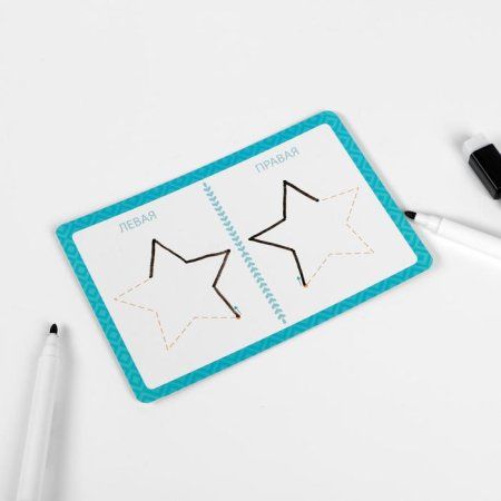 Нейропсихологический набор "Рисуй двумя руками. Шаг 1" 3+ SIM-5415758 Нейропсихологический набор "Рисуй двумя руками. Шаг 1" 3+ SIM-5415758