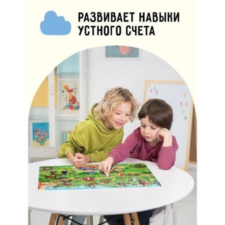 Настольная игра: ТРИ СОВЫ "Ходилка-бродилка. Волшебная страна" RE-НИ_45193