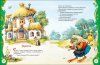 Книга: Любимая книга малышей (ВЛС) ROS-15612 Книга: Любимая книга малышей (ВЛС) ROS-15612