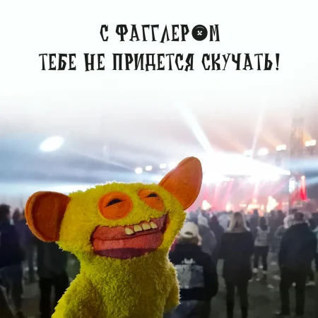 Плюшевая игрушка ZURU Fuggler Shameless Goof 24 см IT-15713E