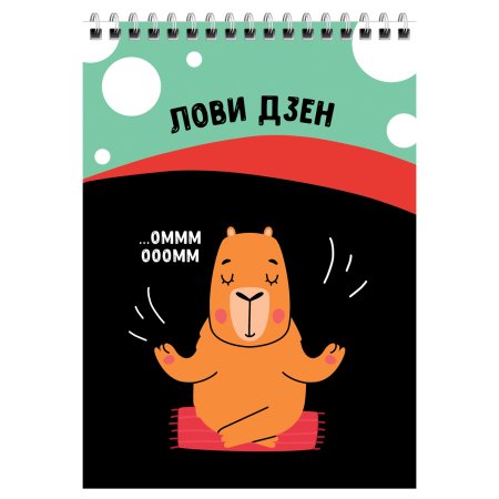 Блокнот A5 60л. BG "Хороший совет" твердая подложка, на гребне RE-Б5гр60_12771