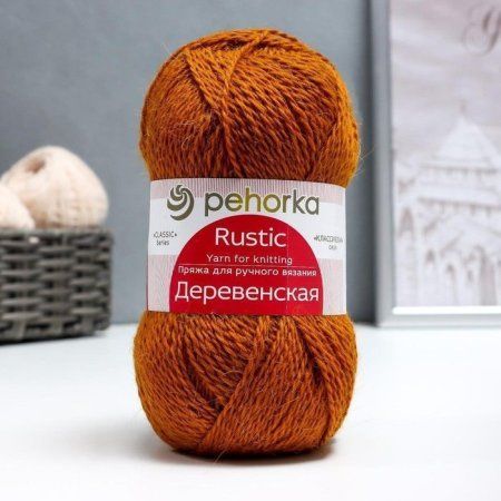 Пряжа Пехорская ПТ "Деревенская" 100% шерсть 1 х 100 г 250 ± 15 м №044 золотистый PEH-DER-044