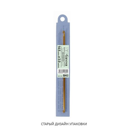 Крючок для тунисского вязания двухстор. GAMMA алюминий d 3.0 мм 14.5 см в чехле SH3-30-145