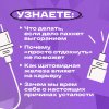 Книга: Уставшие. Реальная программа победы над выгоранием, когда совсем ничего не хочется и совсем ничего не помогает EKS-078002