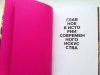 Книга: Главное в истории современного искусства. Ключевые работы, темы, направления, техники MIF-692