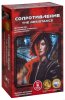 Настольная игра: Сопротивление 2-е изд MAG112881