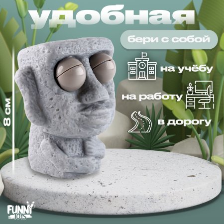 Игрушка-антистресс "Тайное место" с наклейками SIM-9750901