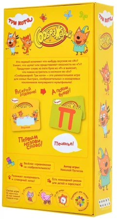 Настольная игра: Соображарий Три кота MAG915934