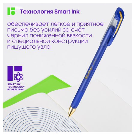 Ручка шариковая Berlingo "xGold", 0.7 мм, игольчатый стержень, грип