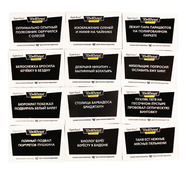 Настольная игра: TomToyer "Скажи, если сможешь" Дети против родителей 8+ KOR-04872