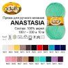 Пряжа ADELIA Anastasia 100% акрил 100 г 330 м ± 10 м Пряжа ADELIA Anastasia 100% акрил 100 г 330 м ± 10 м