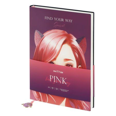 Ежедневник недатированный А5 136л. MESHU "Find your way. Pink" кожзам, закл с подвеской RE-MS_53610