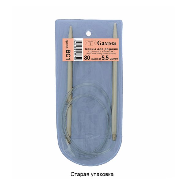 Спицы круговые GAMMA бамбук d 5.5 мм 80 см BC1-55