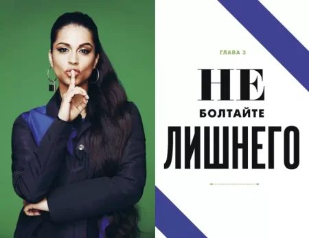 Книга: Неукротимая. Самое дерзкое руководство по уверенности в себе MIF-692102 Книга: Неукротимая. Самое дерзкое руководство по уверенности в себе MIF-692102