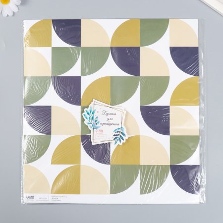 Бумага для скрапбукинга 5 л 30.5 x 32 см 180 г/м2 "Змейка" SIM-7907951