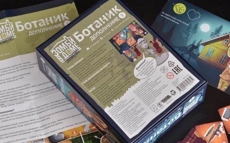 Настольная игра: Зомби в доме: Заражение. Ботаник MAG119846