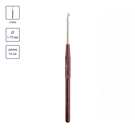 Крючок с пласт.ручкой GAMMA металл d 1.75 мм 14 см в чехле HP-17/5-14