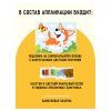 Аппликация из песка и блесток ТРИ СОВЫ "Корги" с раскраской, пакет с европодвесом RE-ФП_47830