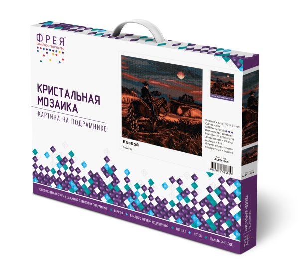 Кристальная (алмазная) мозаика ФРЕЯ на подрамнике "Ковбой" 30 х 30 см ALPD-246