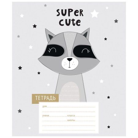 Тетрадь 12л. линия ArtSpace "Животные. Wonderful friends" RE-Т12л_29876