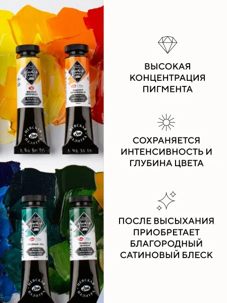 Набор акриловых красок МАСТЕР-КЛАСС 8 шт х 18 мл, картон NP-12341317