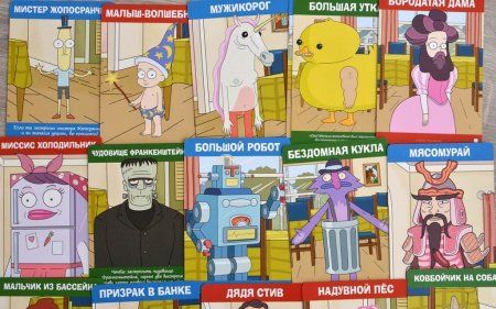 Настольная игра: Рик и Морти: Всмортить всё (2021) MAG915320